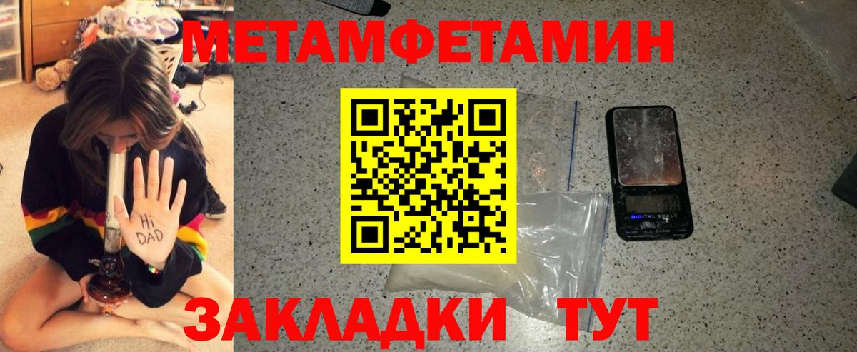 Амфетамин Premium  Вход с VPN  АМФЕТАМИН  Реж 