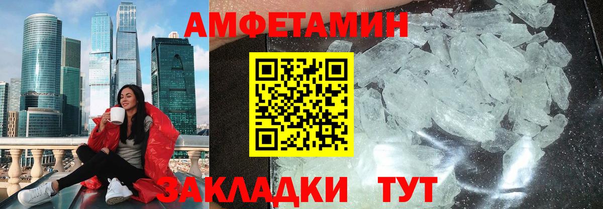 Амфетамин VHQ Реж