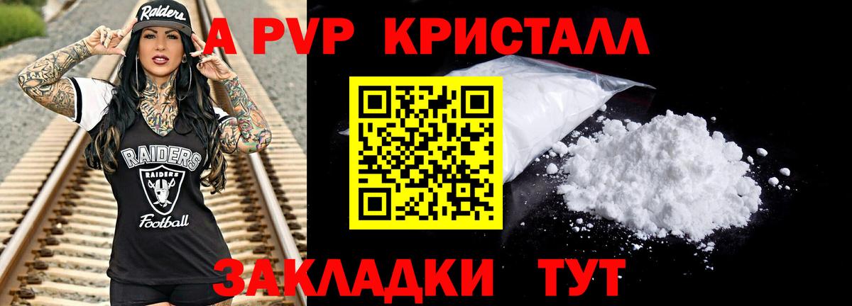 А ПВП СК КРИС  Вход с VPN  Alpha PVP СК  Реж 