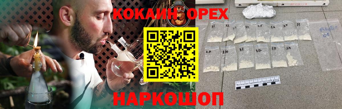 Cocaine FishScale Реж
