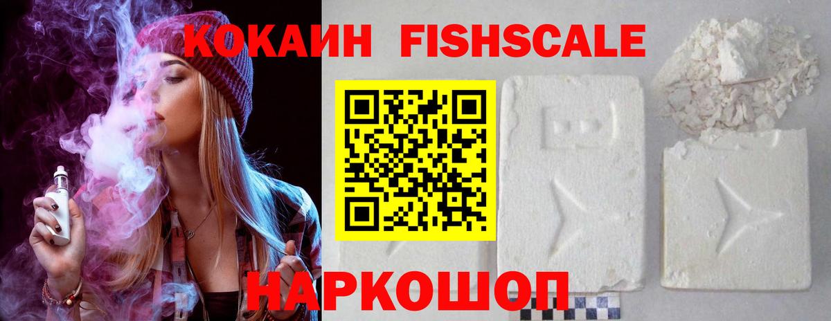 Реж  КОКАИН 98%  Cocaine Перу  Кокаин  Вход с VPN 
