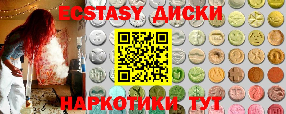 Ecstasy DUBAI Реж