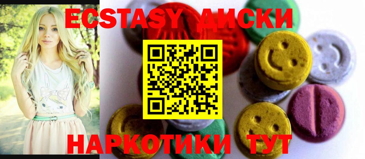 Экстази louis Vuitton  Вход с VPN  Реж 