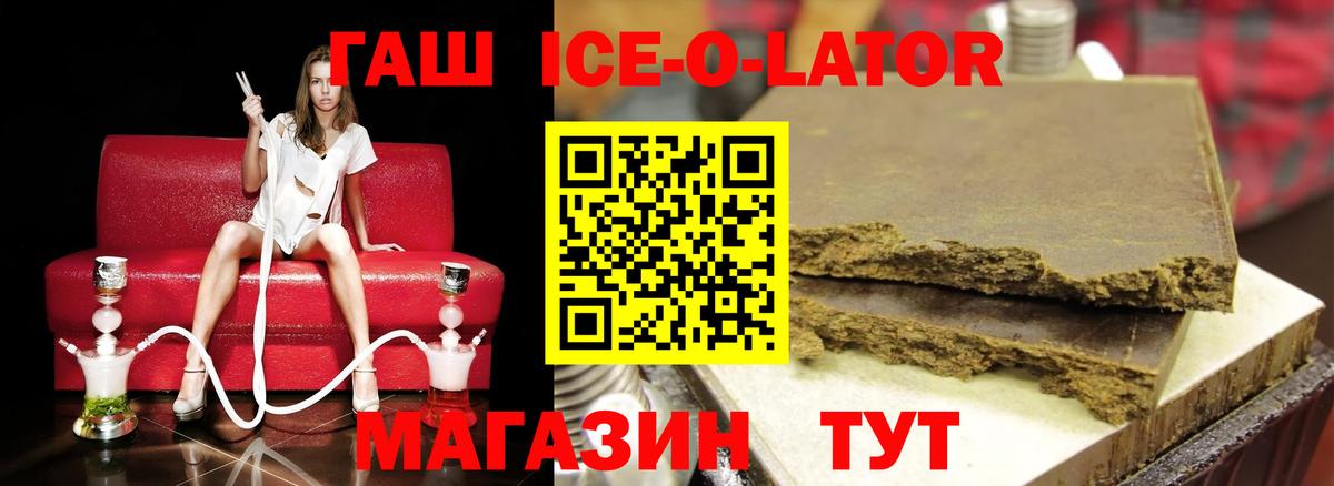 Реж  ГАШИШ  Вход с VPN  ГАШИШ хэш  Гашиш индика сатива 