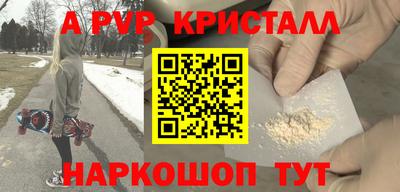 бутик Бугуруслан