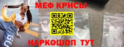 сатива Будённовск