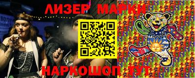 бутик Бугуруслан
