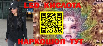 сатива Будённовск