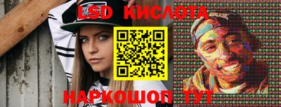 сатива Будённовск