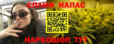 кокаин Ливны