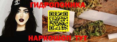 бутик Бугуруслан