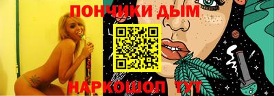 бутик Бугуруслан