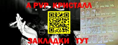 крисы Бузулук