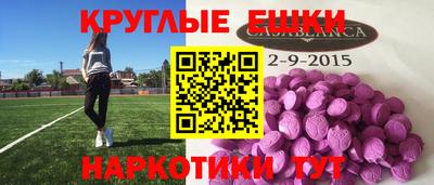 сатива Будённовск