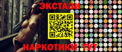 бутик Бугуруслан