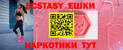 бутик Бугуруслан