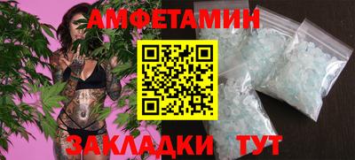 бутик Бугуруслан