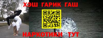 крисы Бузулук