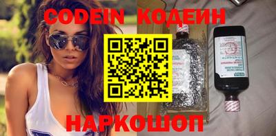 сатива Будённовск