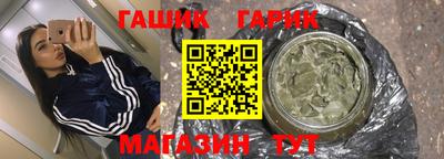 бутик Бугуруслан