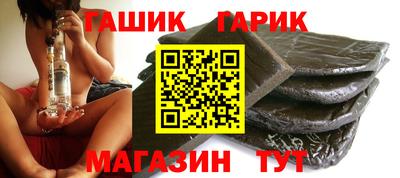 бутик Бугуруслан