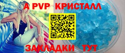 сатива Будённовск