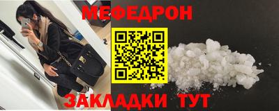бутик Бугуруслан