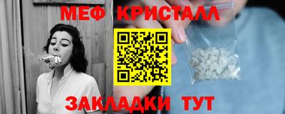 крисы Бузулук