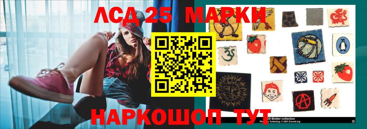 LSD-25 экстази ecstasy  Вход с VPN  Реж 