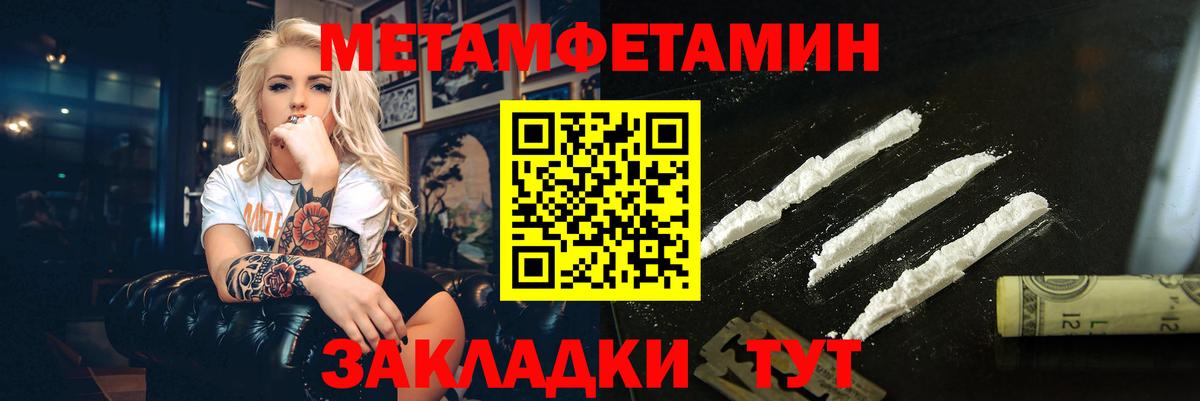 Реж  Метамфетамин Methamphetamine  Вход с VPN  Метамфетамин Methamphetamine 