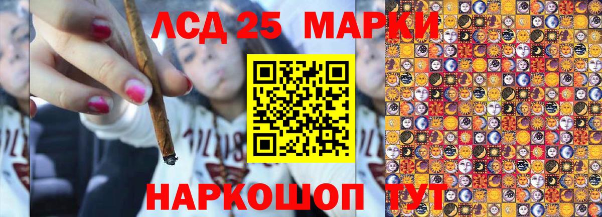Марки NBOMe 1,5мг Реж
