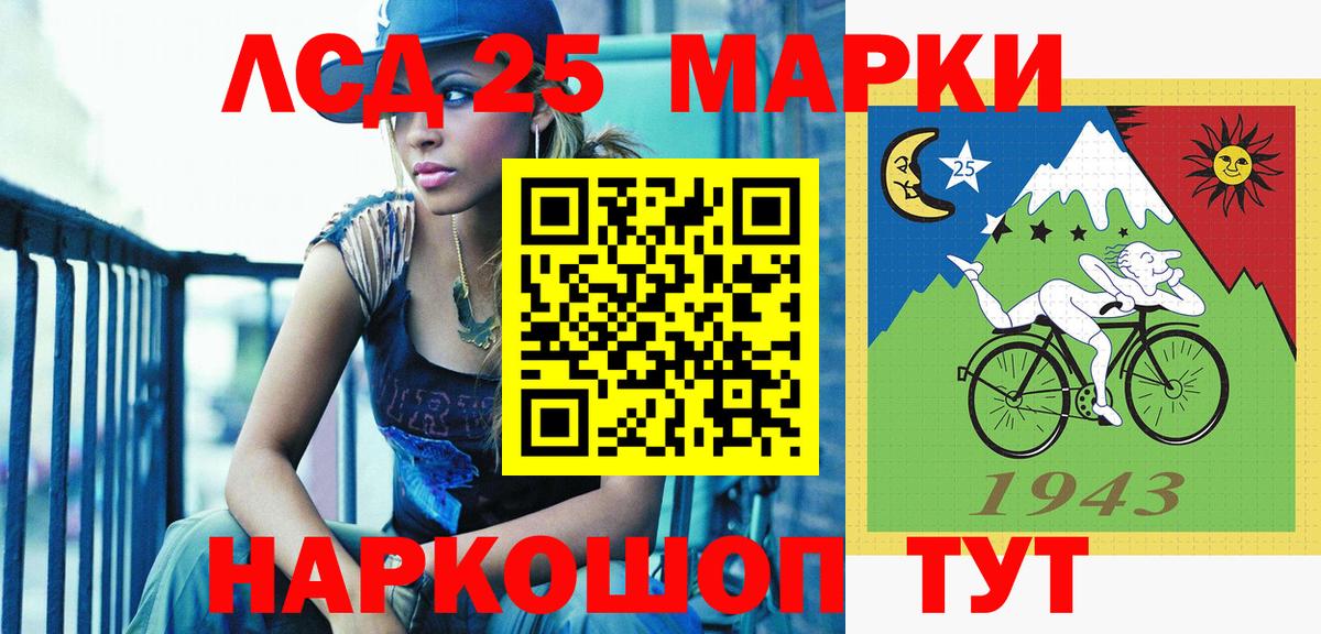 Марки N-bome 1,5мг  Марки 25I-NBOMe  Реж  Вход с VPN 