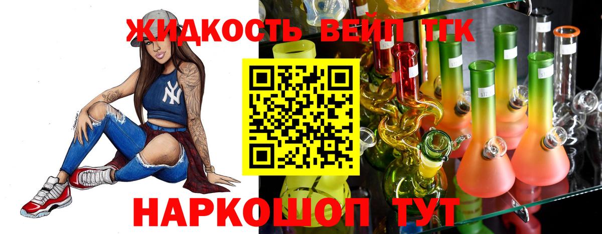 Дистиллят ТГК Wax  ТГК жижа  Реж  Вход с VPN 