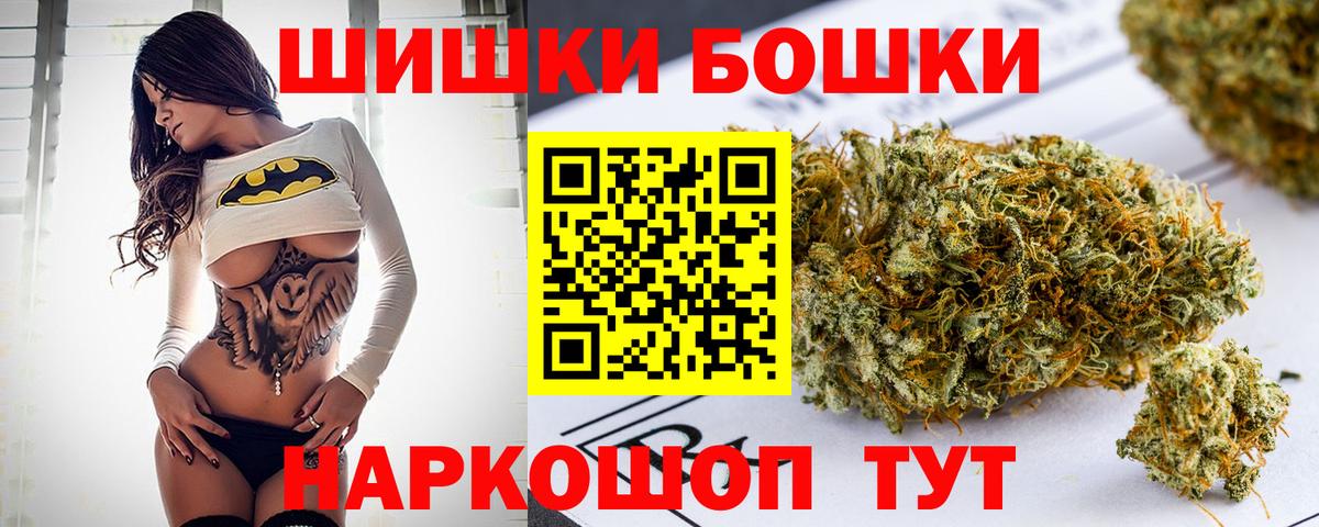 Конопля конопля Реж