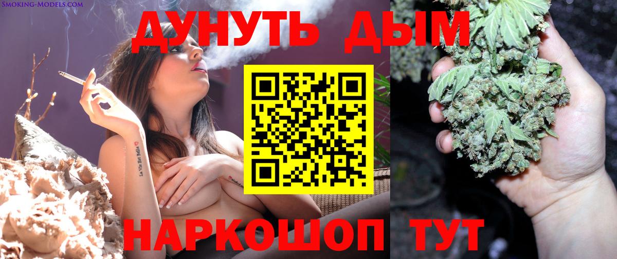 Канабис Bruce Banner  Бошки Шишки Amnesia  Вход с VPN  Канабис семена  Конопля VHQ  Реж 